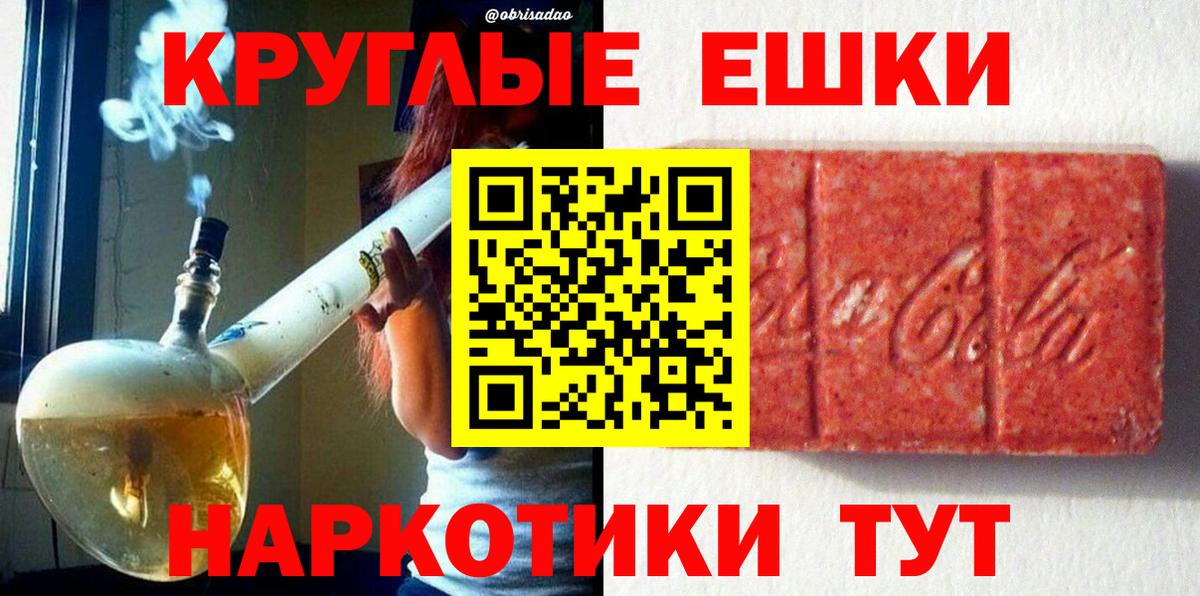 Ecstasy ешки  Экстази  Анапа  Вход с VPN 
