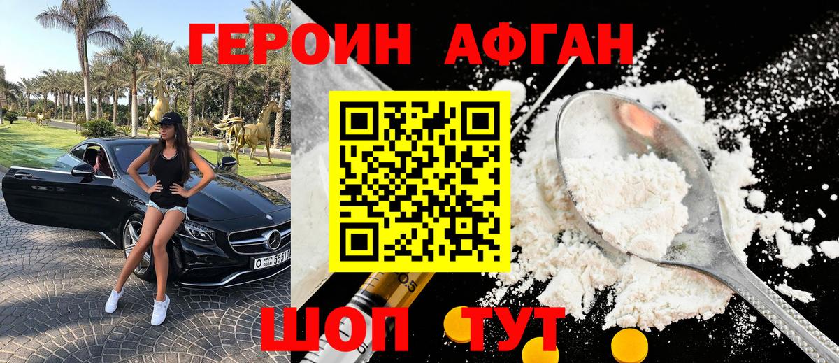 МДМА  Вход с VPN  Марихуана  МЕФ кристаллы  КОКАИН  ГАШ  Анапа  Каннабис 