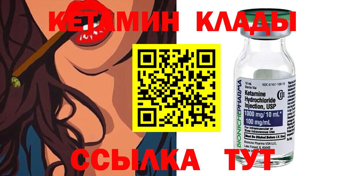 Экстази Анапа