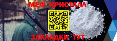 кокаин премиум Абакан