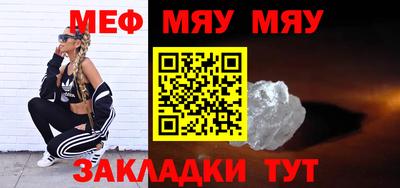 кокаин премиум Абакан