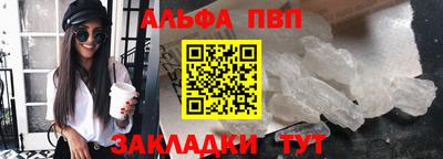 меф VHQ Азнакаево