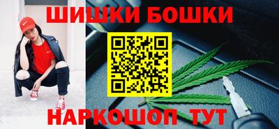 кокаин премиум Абакан