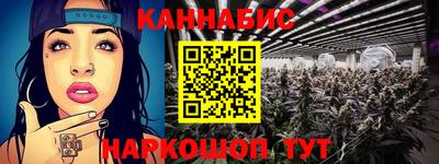 кокаин премиум Абакан