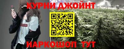 кокаин премиум Абакан