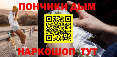 кокаин премиум Абакан