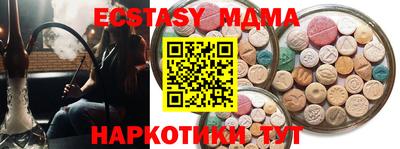 меф VHQ Азнакаево