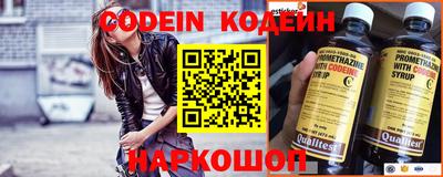 кокаин премиум Абакан