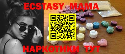 кокаин премиум Абакан