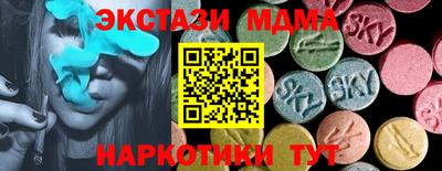 меф VHQ Азнакаево