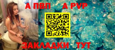 кокаин премиум Абакан
