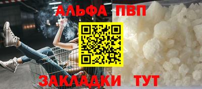 меф VHQ Азнакаево