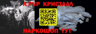 кокаин премиум Абакан