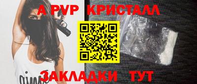 кокаин премиум Абакан