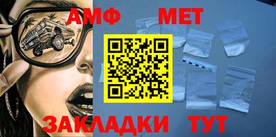 кокаин премиум Абакан