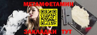 меф VHQ Азнакаево
