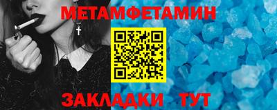 кокаин премиум Абакан