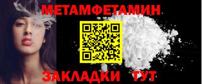 меф VHQ Азнакаево