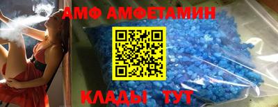 кокаин премиум Абакан