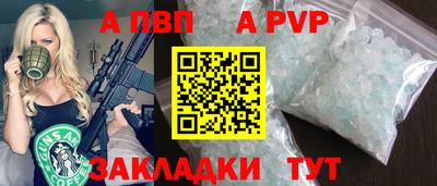 меф VHQ Азнакаево