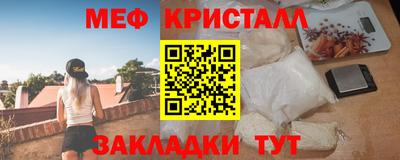 кокаин премиум Абакан