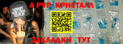 меф VHQ Азнакаево