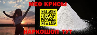 кокаин премиум Абакан