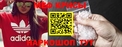 меф VHQ Азнакаево
