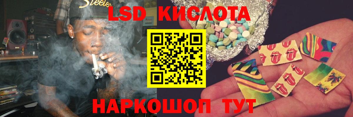 ЛСД экстази ecstasy Анапа