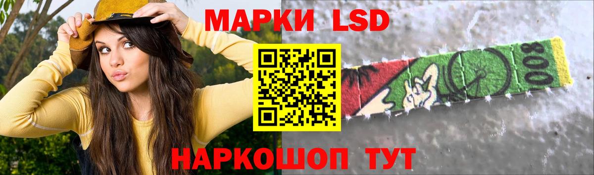 Анапа  Лсд 25 экстази кислота  Лсд 25 экстази  hydra сайт  Вход с VPN  ЛСД экстази ecstasy 