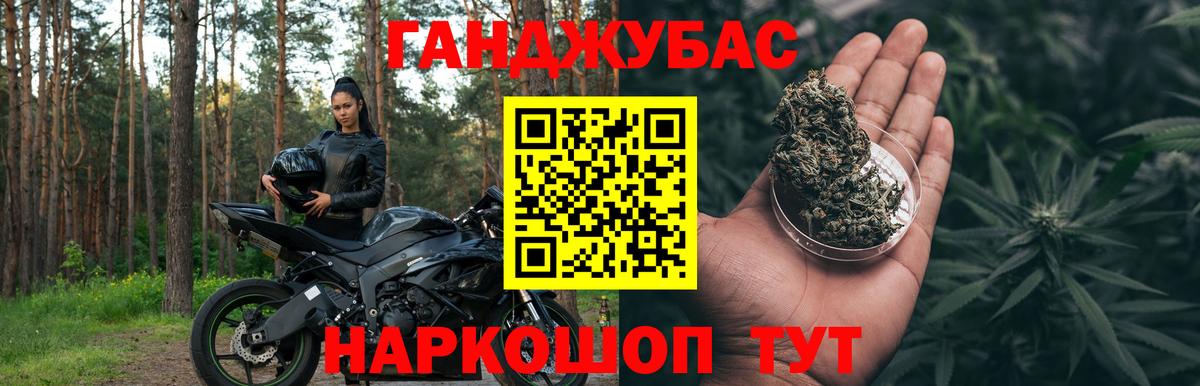 Шишки марихуана LSD WEED  Вход с VPN  МАРИХУАНА AK-47  Бошки марихуана SATIVA & INDICA  Анапа 